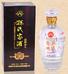大午酒孫氏家酒精品52度濃香型白酒國產高度純糧食酒特價包郵